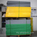 ပလပ်စတစ်အဖြူရောင်အနက်ရောင်အရောင် pom acetal စာရွက်